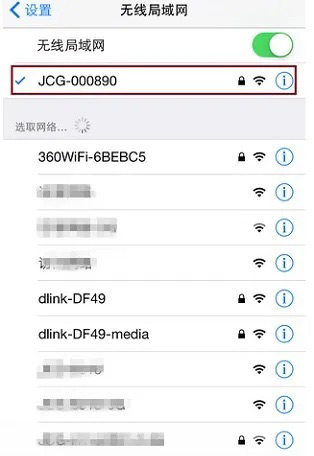 手机如何添加隐藏wifi？