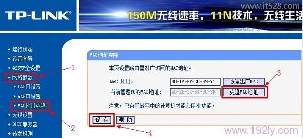 路由器wan口连接不上 路由器获取不到动态ip地址