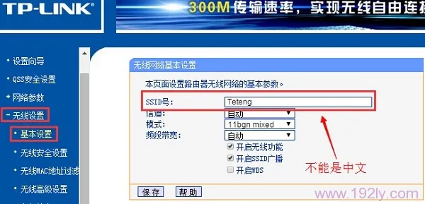 手机搜索不到wifi信号的解决办法