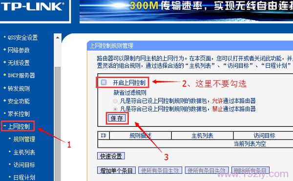 手机无线网络连接不上是什么原因