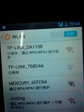 为什么手机连不上wifi显示已保存?