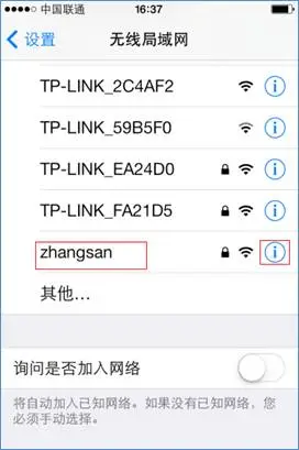 为什么手机连不上wifi显示已保存?