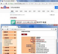 为什么路由器WAN口IP和外网IP不一样不一致？