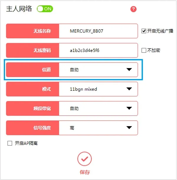 电脑已连接wifi但无法上网解决办法