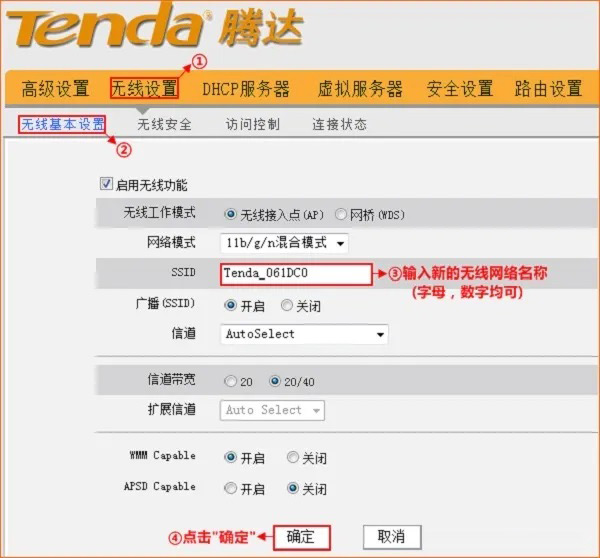 为什么手机连不上wifi显示已保存?