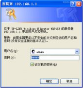 如何关闭路由器隐藏wifi信号？