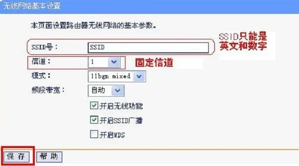 2个无线路由器如何设置才可以上网？