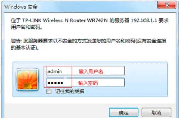 怎么知道wifi有没有被蹭网？