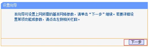 没有电脑怎么设置无线路由器