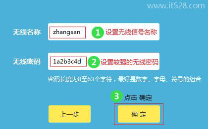 没网线怎么设置无线路由器?