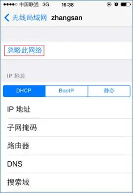 为什么手机连不上wifi显示已保存?