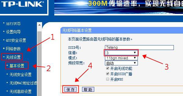 笔记本电脑连接无线网络受限怎么解决?