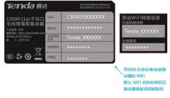 路由器恢复出厂设置后无线wifi密码会变吗？