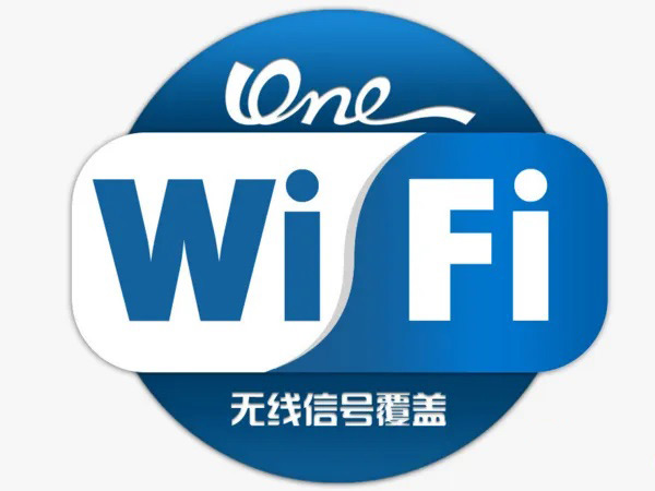 无线wifi