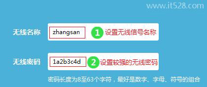 联通光纤安装路由器怎么设置？