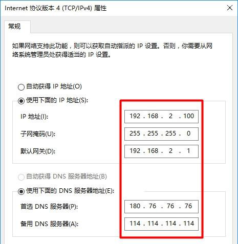 无线路由器关闭dhcp后无法进入设置页面怎么办？