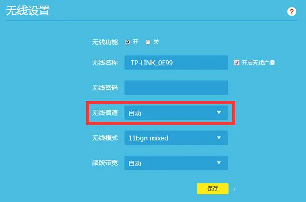 手机连接wifi身份验证出现问题怎么办？