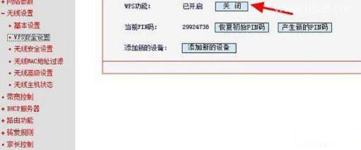 路由器怎么设置密码不会别人破解？