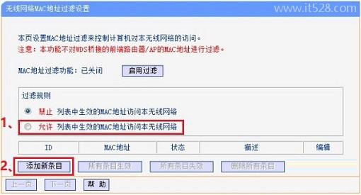 路由器怎么设置密码不会别人破解？