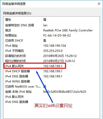 wifi设置网址打不开怎么办？