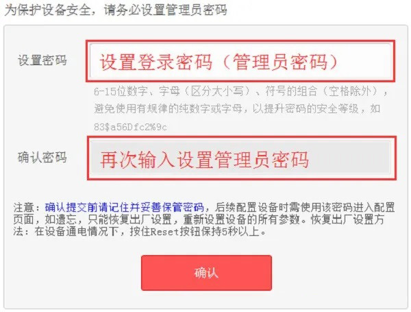 wifi管理员密码是多少？