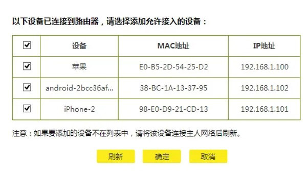 哪种wifi密码最难破解？