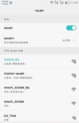 wifi关闭ssid广播手机怎么连接？