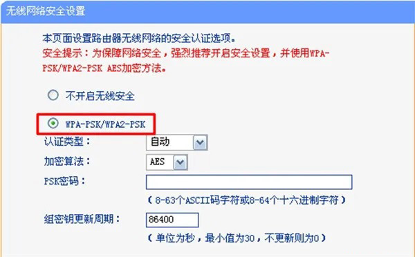 哪种wifi密码最难破解？