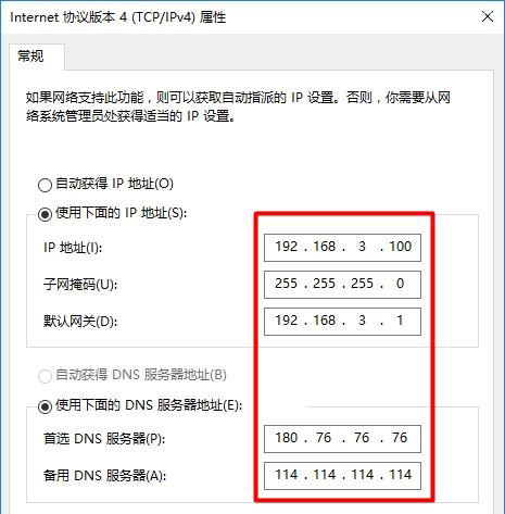 无线路由器关闭dhcp后无法进入设置页面怎么办？