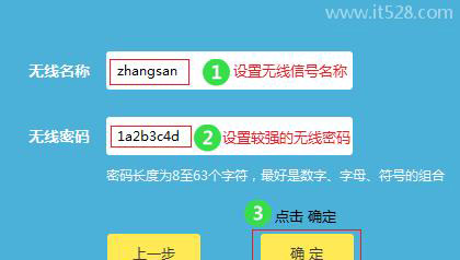 wifi管理员密码忘记了,恢复出厂设置后还能联网吗？