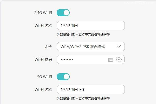 路由器开了搜不到wifi怎么回事？