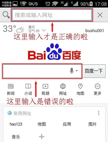 酒店没有电脑怎么设置无线路由器？