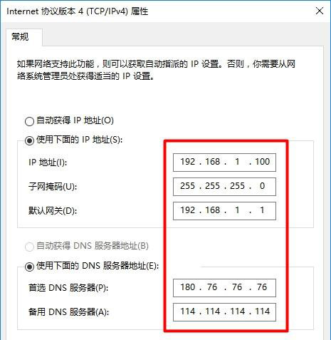 无线路由器关闭dhcp后无法进入设置页面怎么办？